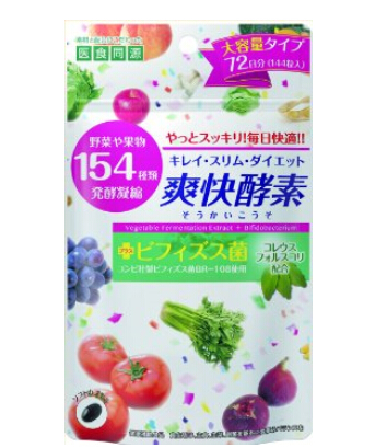 手快有 Isdg医食同源爽快果蔬酵素胶囊144粒 悠悠海淘