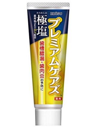 日亚什么值得买！日本亚马逊值得买的10款日本人气牙膏