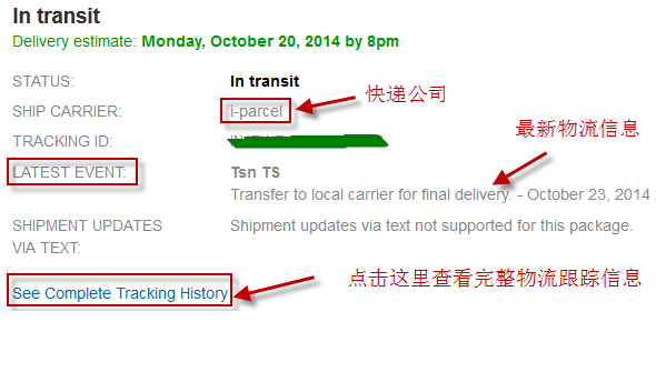 美国亚马逊海淘攻略2016-2017最新版美亚教程