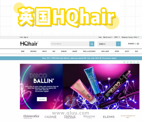 HQhair中文网站