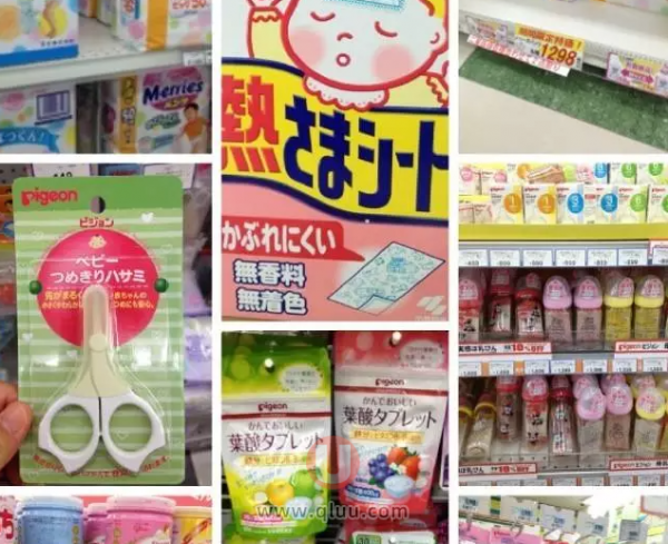 日本母婴用品网站推荐