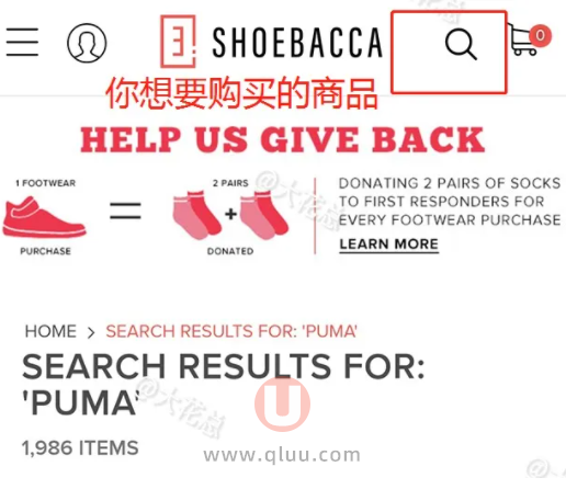 shoebacca puma