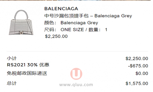 Balenciaga是什么牌子哪里买最便宜？