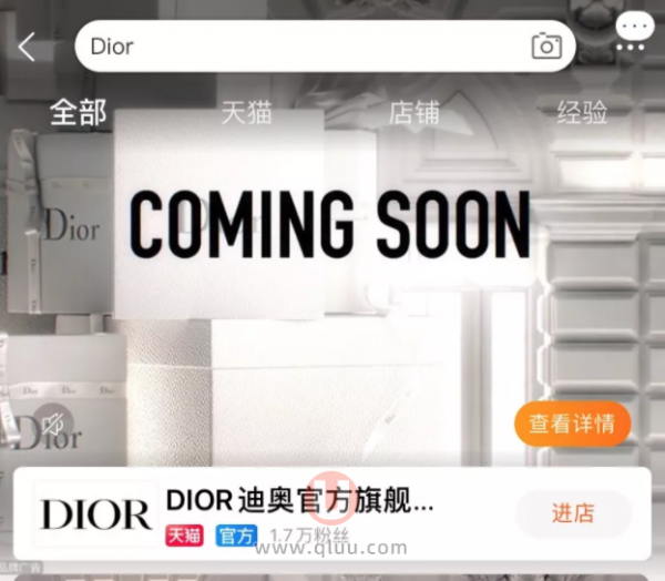 Dior美国官网海外旗舰店