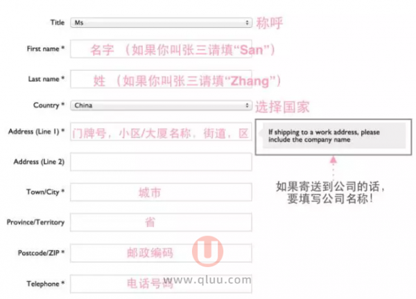 海淘直邮如何填写中文地址