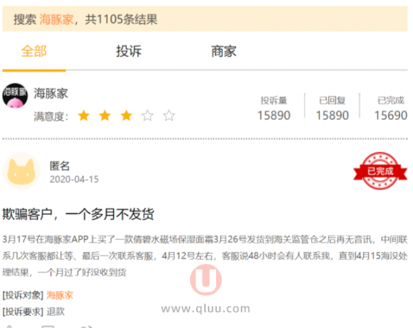 WX20210409-100816-600x476.png