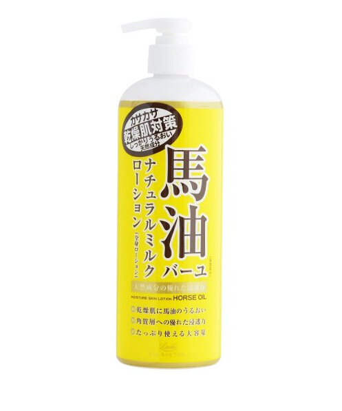 凑单新低价loshi北海道天然滋润保湿马油身体乳485ml