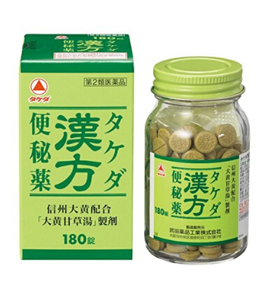 takeda 武田制药 汉方大黄甘草汤 便秘药 180片