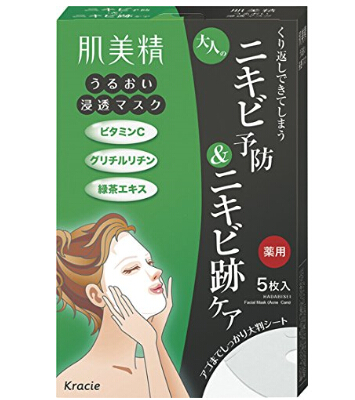 日亚值得买的7款祛痘类护肤产品 - 悠悠爱美网