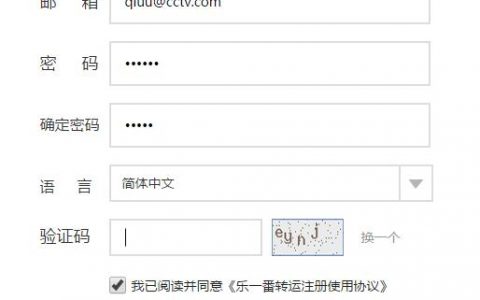 乐一番攻略 悠悠海淘