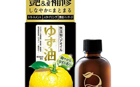 今天这款utena 佑天兰 yuzu-yu 无添加柚子精粹护发精油,是日本