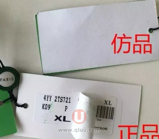 kenzo真伪查询网站