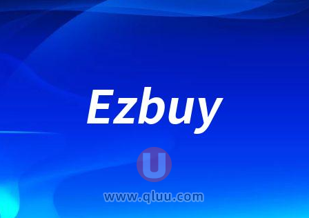 东南亚跨境电商平台Ezbuy官网
