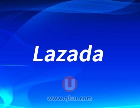 东南亚跨境电商平台Lazada