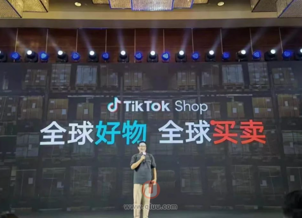 TikTok Shop跨境电商2022年做的怎么样
