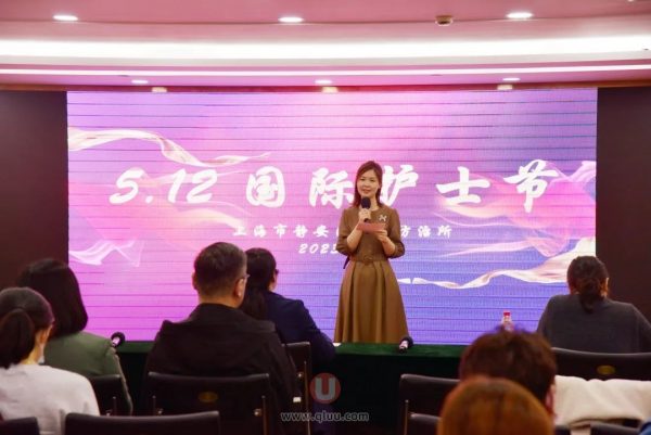 上海市静安区牙病防治所举行“5·12”国际护士节庆祝活动