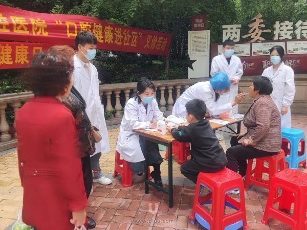 安徽医专附属口腔医院开展免费义诊进小区活动