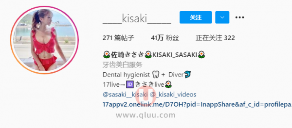 极品美女牙医高清图片