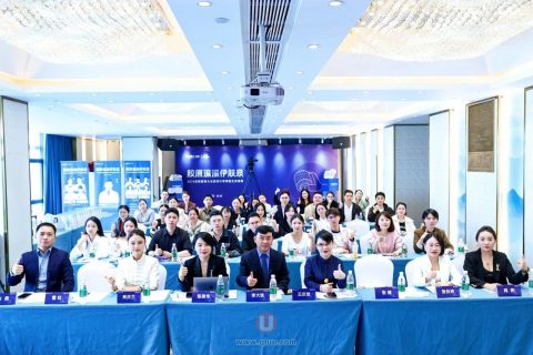 胶原滚滚伊肤泉医美大会杭州赛区介绍