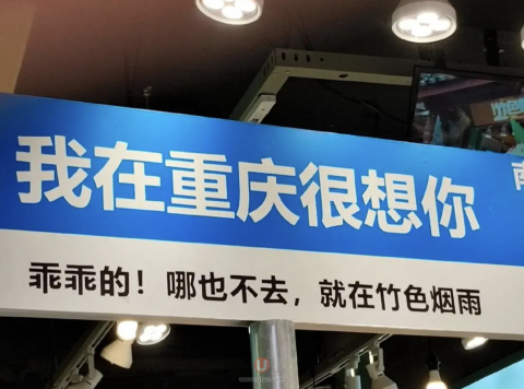 重庆镶牙口碑好的医院排行前十名单发布