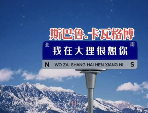 大理牙科医院哪家好？前五名单发布