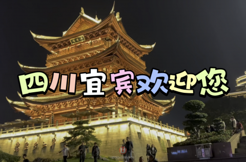 宜宾牙齿矫正哪个医院比较好？前五名单发布