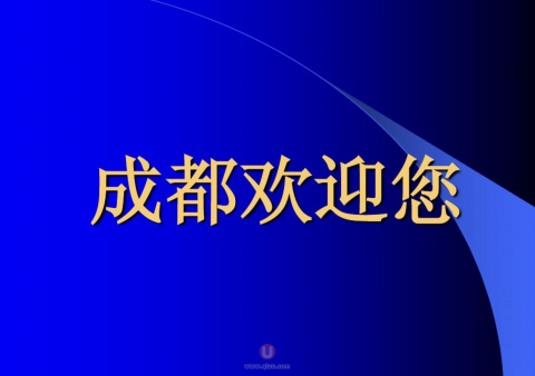 成都镶假牙哪家医院好？最新名单发布