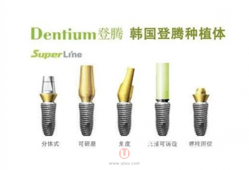 不是别的种植牙品牌用不起是韩国登腾更有性价比