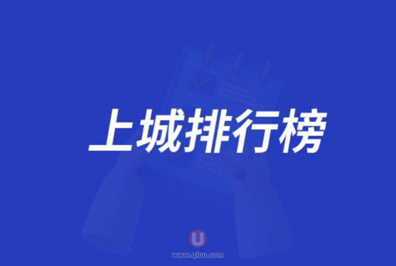 上城区正规十大口腔种牙排行榜:前十名有杭口美奥雅莱等