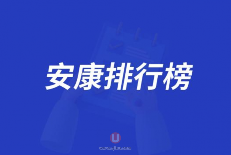 安康正规十大口腔种牙排行榜:前十名有美光兔博士众邦等