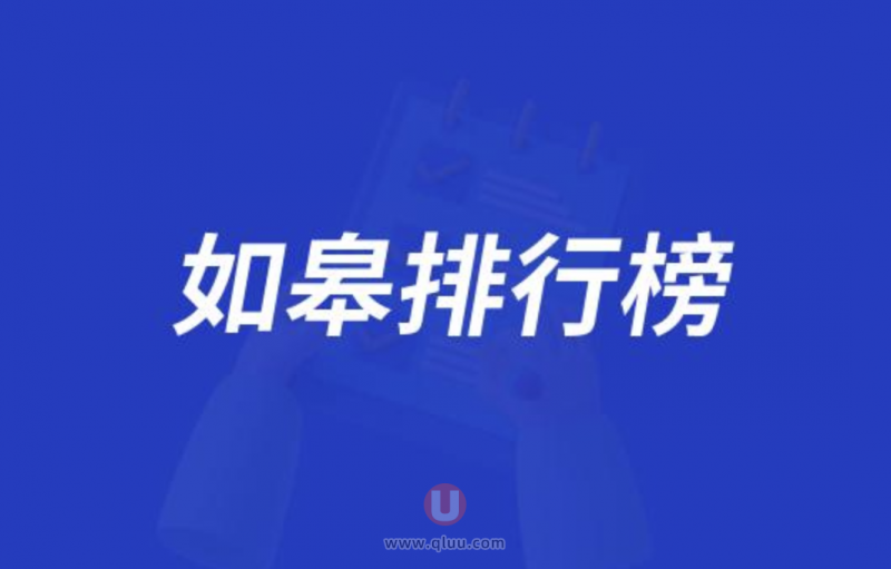 如皋正规十大口腔种牙排行榜:前十名有牙医博世中博世博等