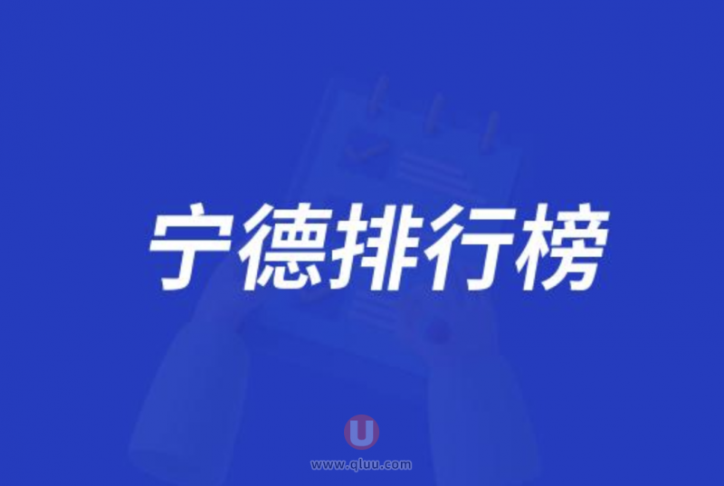 宁德正规又好十大口腔榜:前十名有博仕牙院长景生等