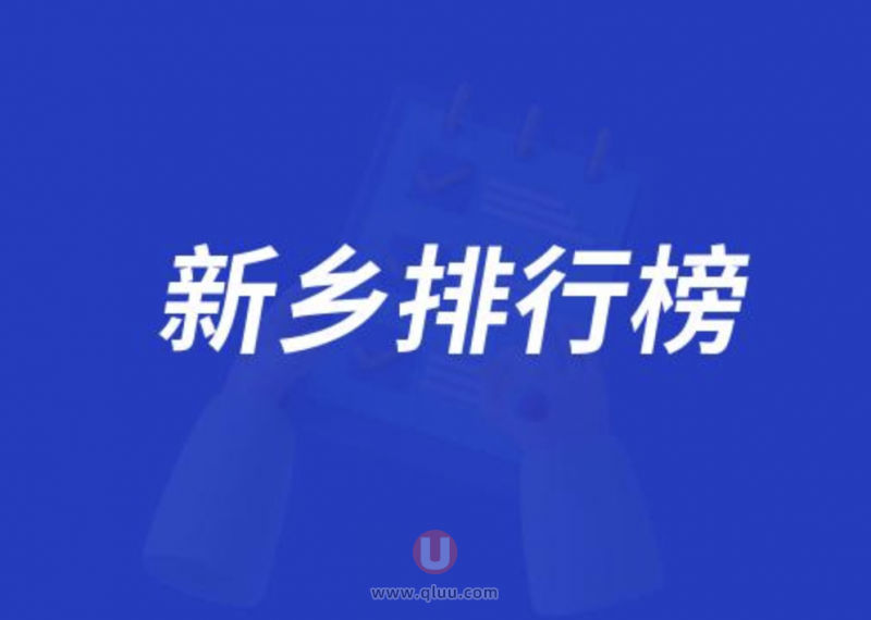 新乡正规十大口腔种牙排行榜:前十名有植得益尔益美等