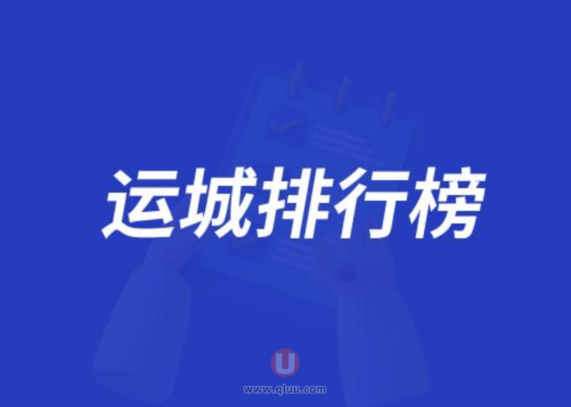 运城正规十大口腔种牙排行榜:前十名有皓齿玉强春娟等