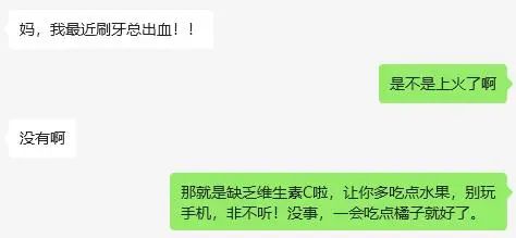 刷牙总是出血是不是火气太大