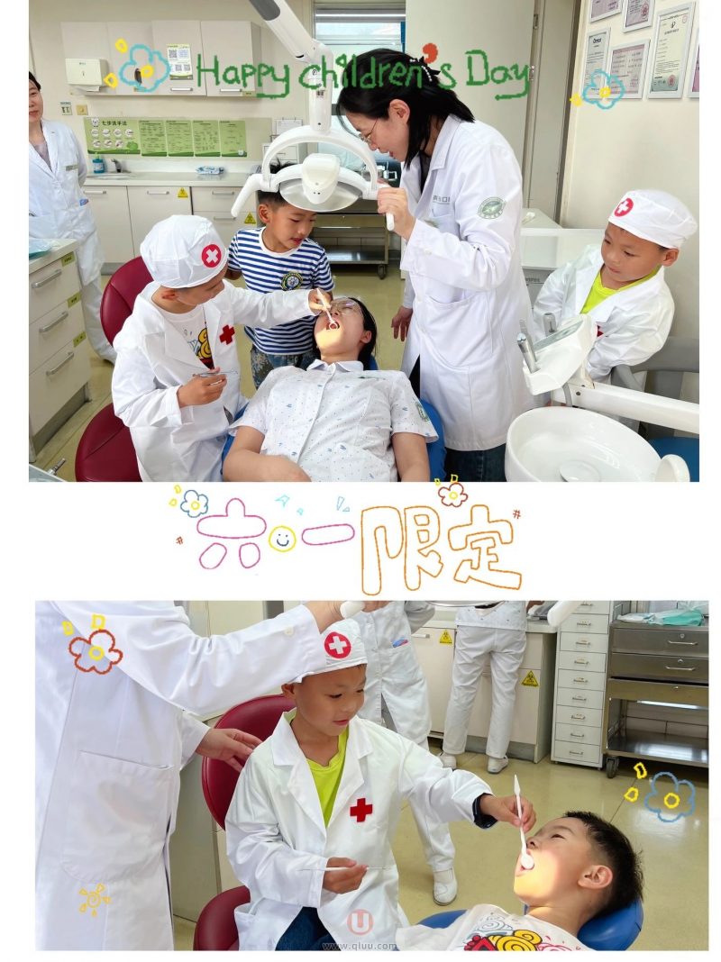 青岛**腔医院组织小小牙医六一专场活动