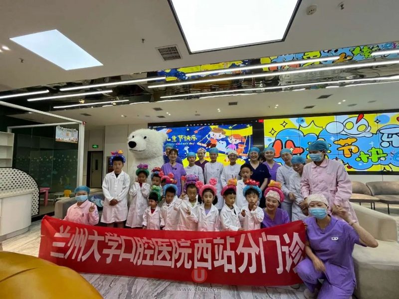 兰州**医院西站院区举办“小小牙医”口腔健康宣教义诊活动