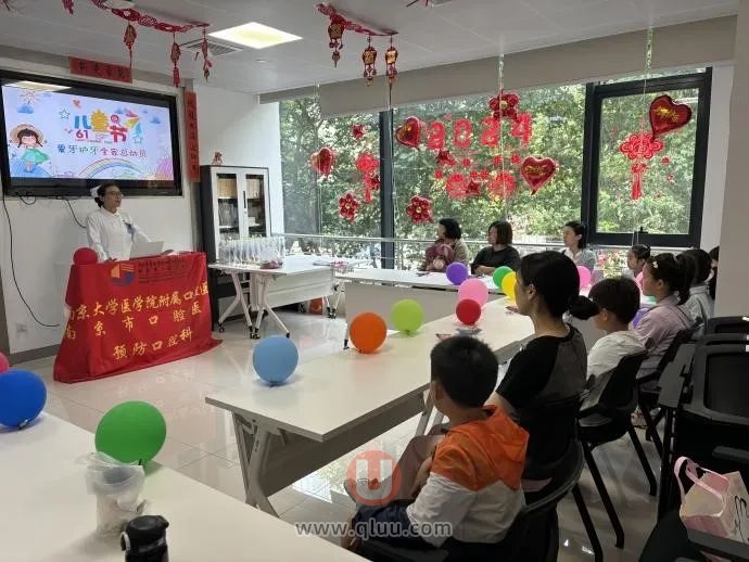 **开展六一儿童节庆祝活动