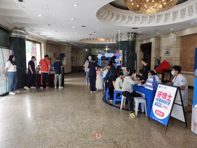 保定牙博士口腔医院惠民义诊活动介绍