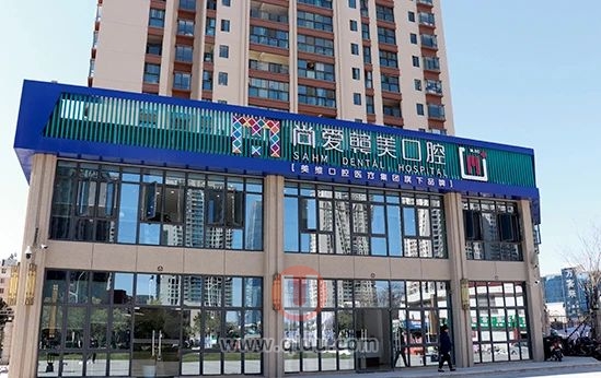 尚爱韩美口腔怎么样？是正规牙科连锁吗？