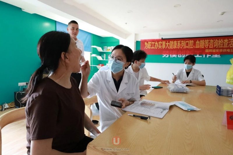 福安舒贝迩口腔开展口腔义诊活动