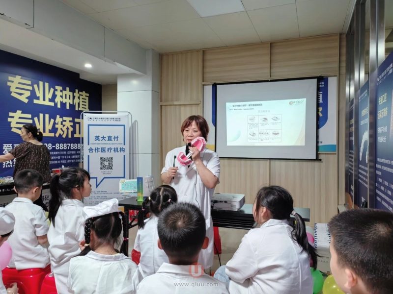 三明瑞尔口腔开展口腔健康义诊活动