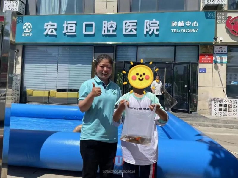 宏垣口腔医院开展抓泥鳅儿童主题派对活动