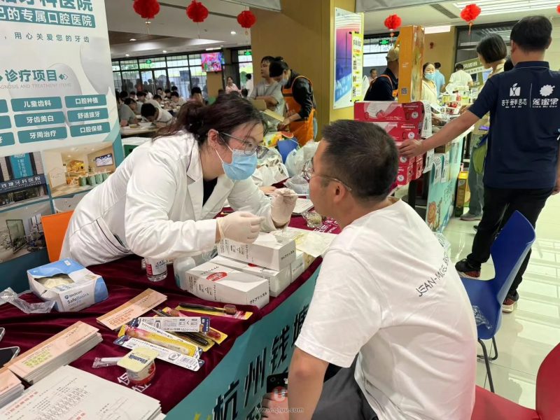 杭州钱塘牙科医院社区公益义诊活动介绍