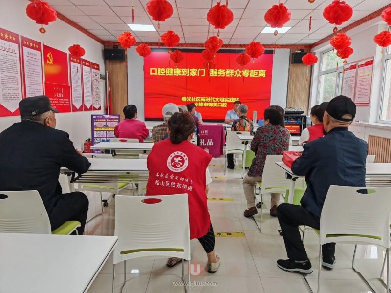 锦美口腔医院口腔健康到家门义诊活动介绍