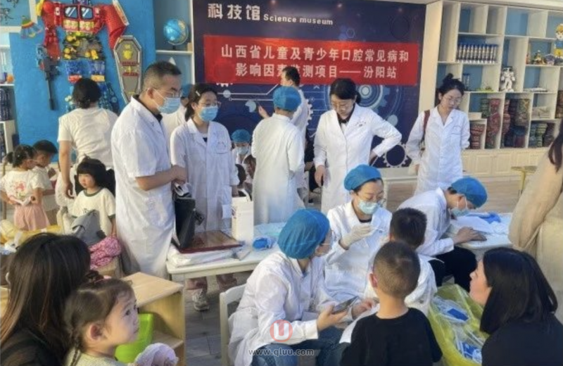 山西**学口腔医院儿童节公益活动介绍