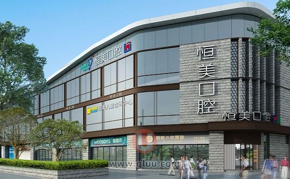恒合口腔怎么样？是正规牙科连锁吗？
