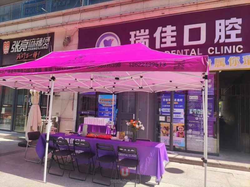 瑞佳口腔走进万达广场社区开展儿童口腔义诊活动