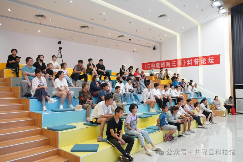 井陉县科技馆口腔健康科普讲座志愿服务活动介绍