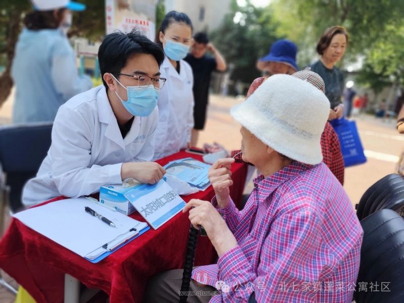 北京太阳城医院开展口腔义诊进社区活动